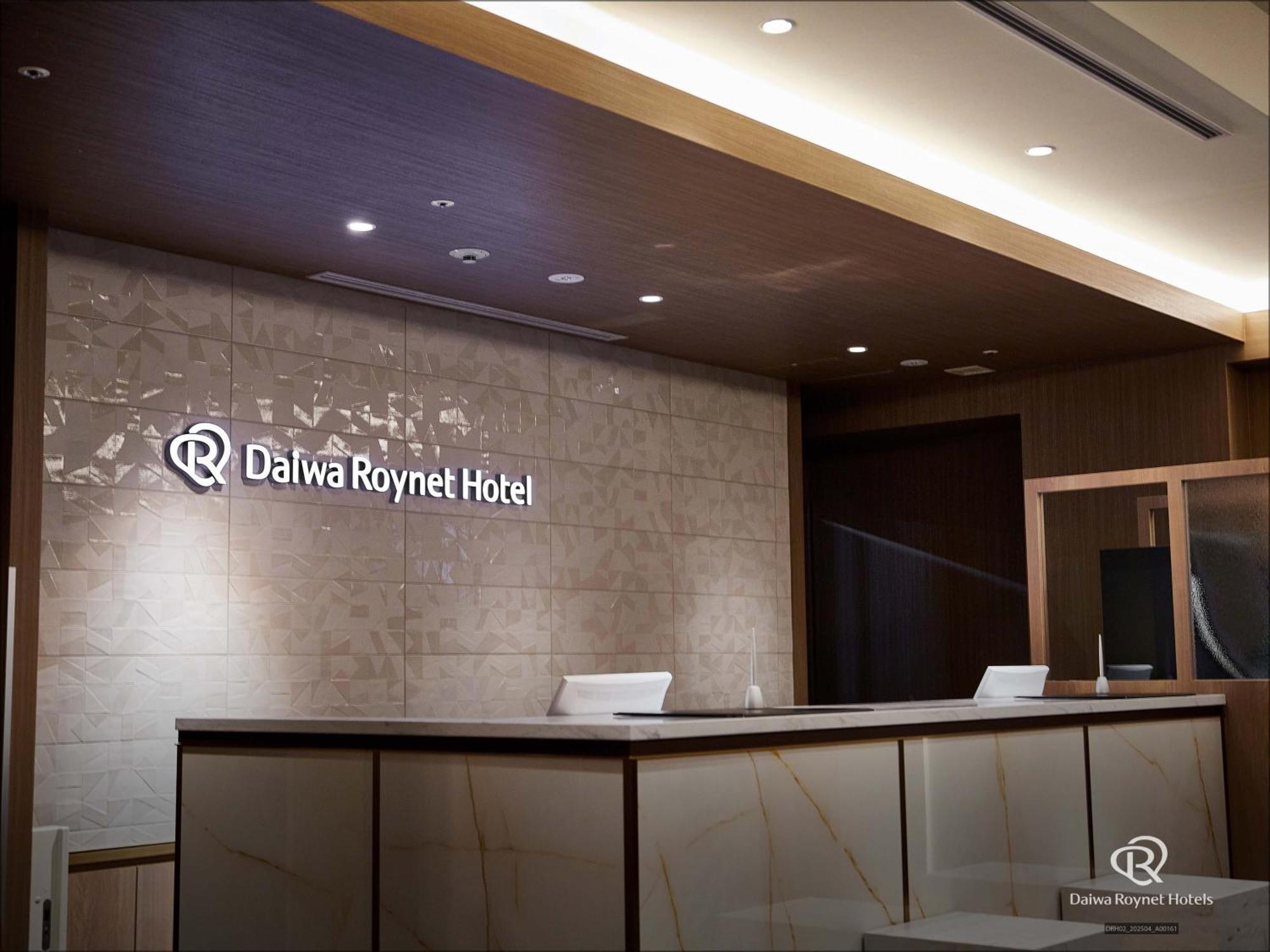 Daiwa Roynet Hotel Shin-Yokohama Yokohama  Exteriör bild