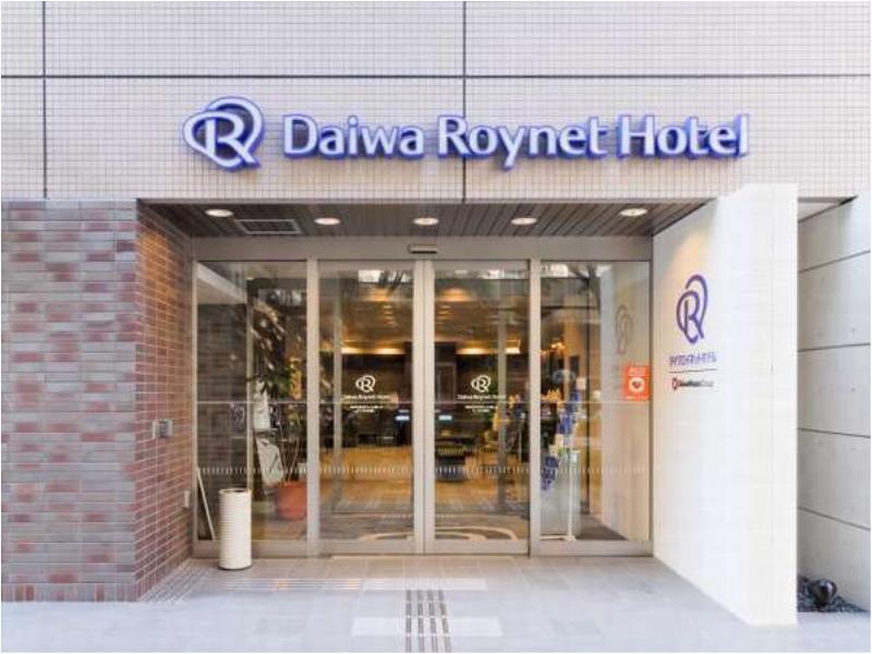 Daiwa Roynet Hotel Shin-Yokohama Yokohama  Exteriör bild