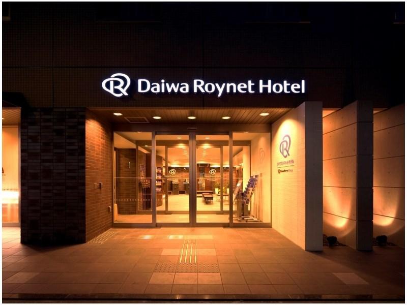 Daiwa Roynet Hotel Shin-Yokohama Yokohama  Exteriör bild